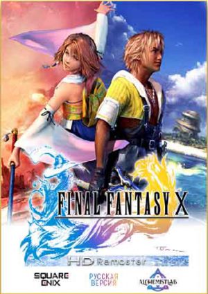 Final Fantasy X/X-2 HD Remaster