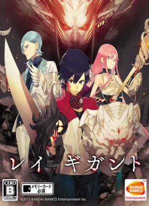 Ray Gigant