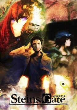 STEINS;GATE Series Bundle