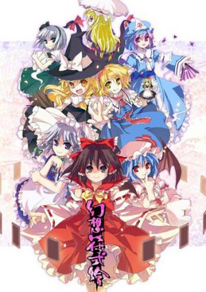 Touhou Project – Anthology