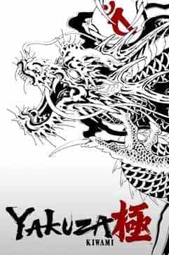 Yakuza Kiwami