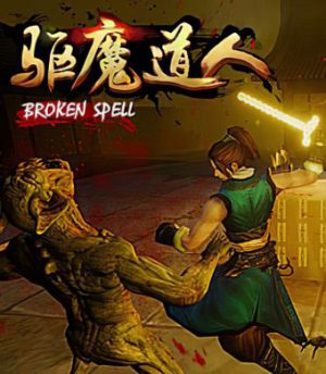 Broken Spell