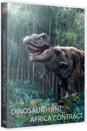 Dinosaur Hunt: Africa Contract