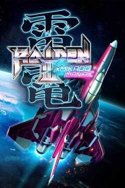 Raiden Collection