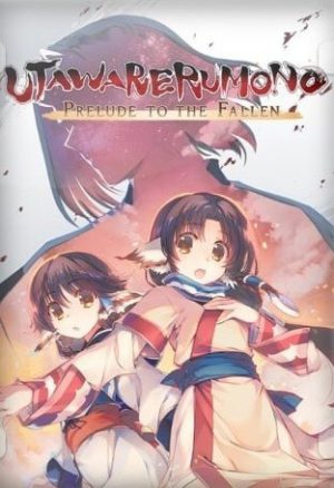 Utawarerumono Trilogy