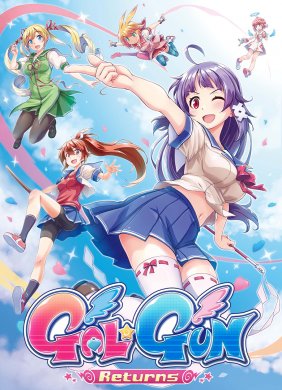Gal*Gun Collection
