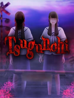 Tsugunohi