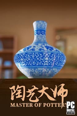 Master Of Pottery