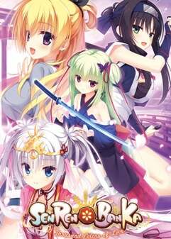 Senren＊Banka