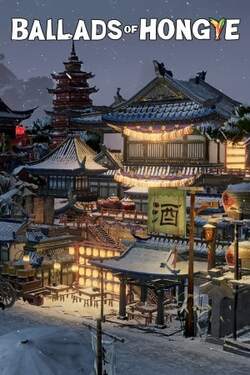Ballads of Hongye