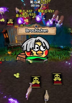 BroChicken