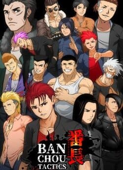 BANCHOU TACTICS