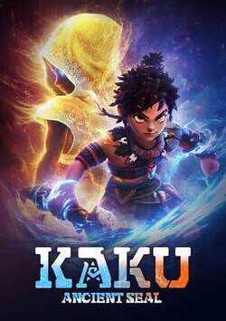 KAKU: Ancient Seal