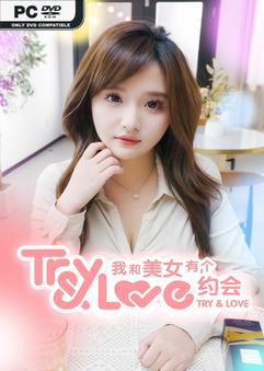 TryAndLove