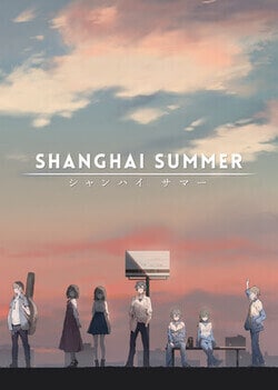 Shanghai Summer