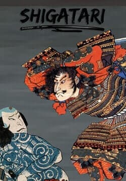 Shigatari
