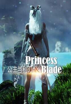 Princess & Blade