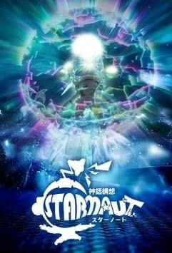 Mythical Concept STARNAUT