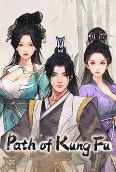 Path of Kung Fu