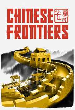 Chinese Frontiers