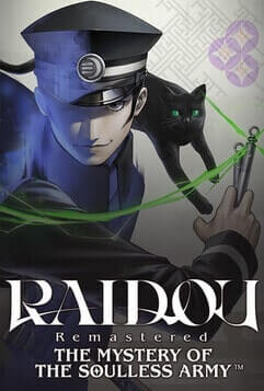 RAIDOU Remastered: The Mystery of the Soulless Army