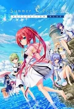 Summer Pockets REFLECTION BLUE