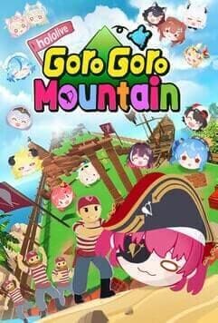 hololive GoroGoro Mountain