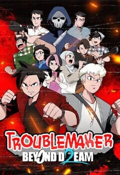 Troublemaker 2: Beyond Dream