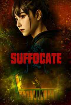 SUFFOCATE