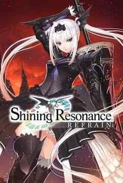 Shining Resonance Refrain