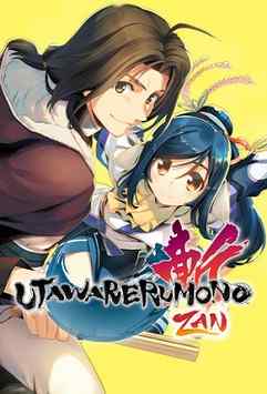 Utawarerumono: ZAN
