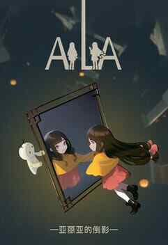 AiliA