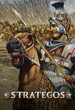 Strategos