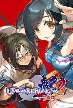 Utawarerumono: ZAN 2