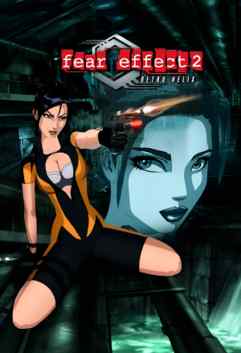 Fear Effect 2: Retro Helix