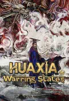 Huaxia: Warring States