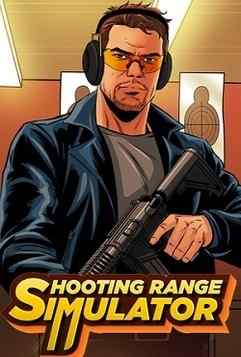 Shooting Range Simulator