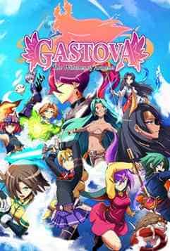 Gastova: The Witches of Arkana