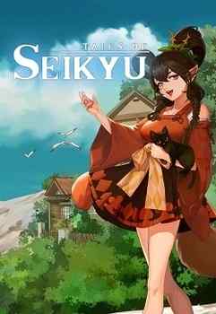 Tales of Seikyu