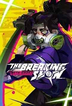 Meta Ghost: Breaking Show